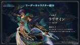 『Shadowverse: Worlds Beyond』6月17日リリース決定の画像