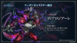 『Shadowverse: Worlds Beyond』6月17日リリース決定の画像