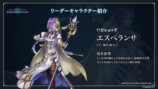 『Shadowverse: Worlds Beyond』6月17日リリース決定の画像