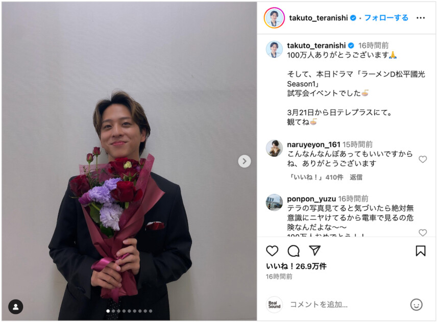 寺西拓人ら“新たな層”を取り込めたのはなぜ？