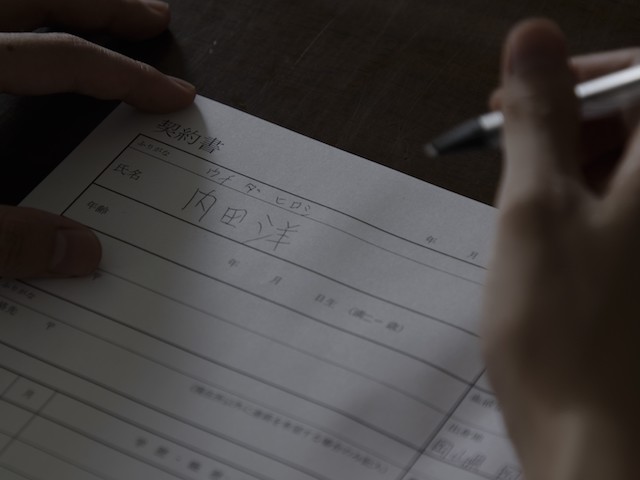 『逃走』著名人絶賛コメントの画像