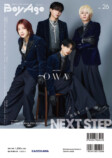 北村匠海が表紙を飾る『BoyAge-ボヤージュ- vol.26』の画像