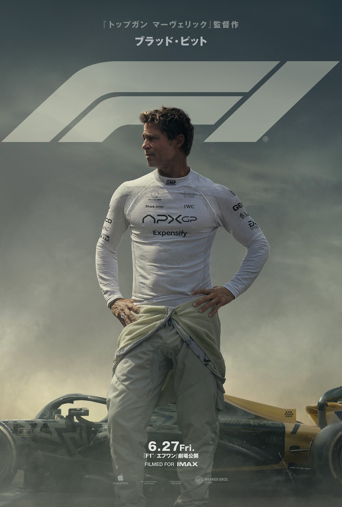ブラッド・ピット主演『F1』6月27日公開