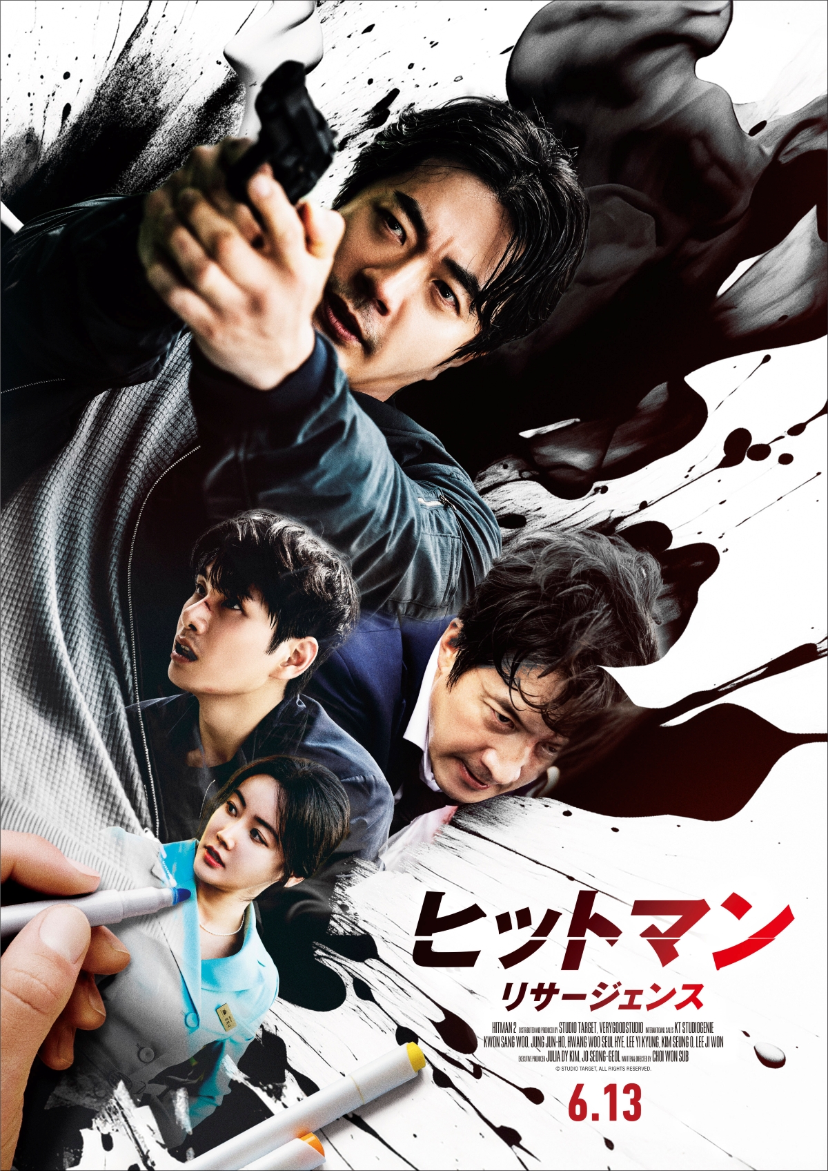 『ヒットマン リサージェンス』6月13日公開