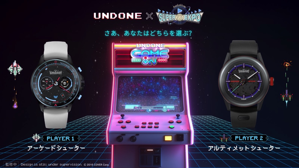 ホロライブのカスタム腕時計が予約受付中