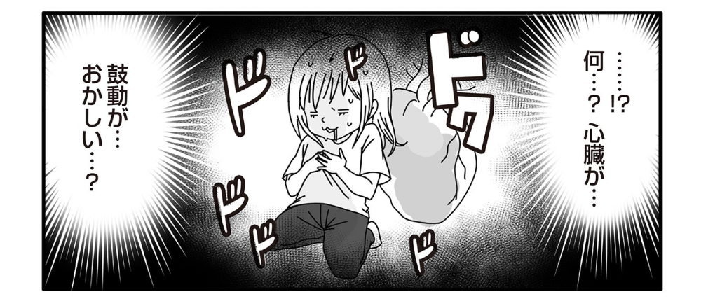 漫画「パニック障害ですが、何か？」の画像