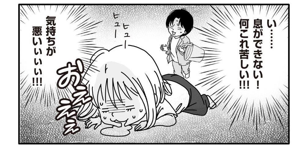 漫画「パニック障害ですが、何か？」の画像