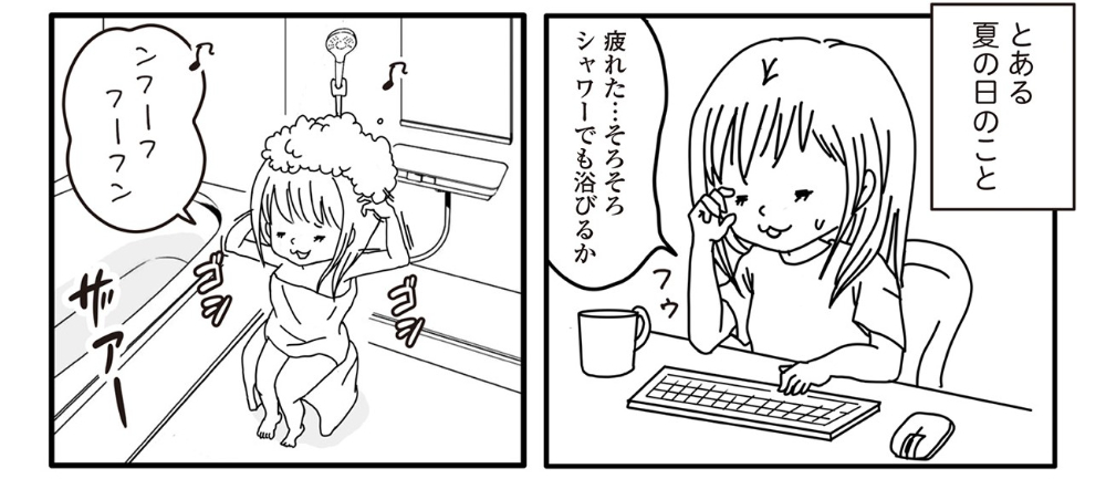 漫画「パニック障害ですが、何か？」の画像