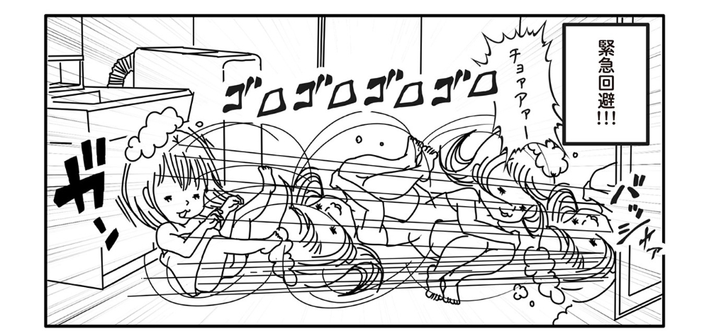 漫画「パニック障害ですが、何か？」の画像