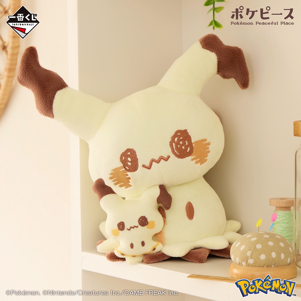 『ポケモン』一番くじ新作が3月15日発売の画像