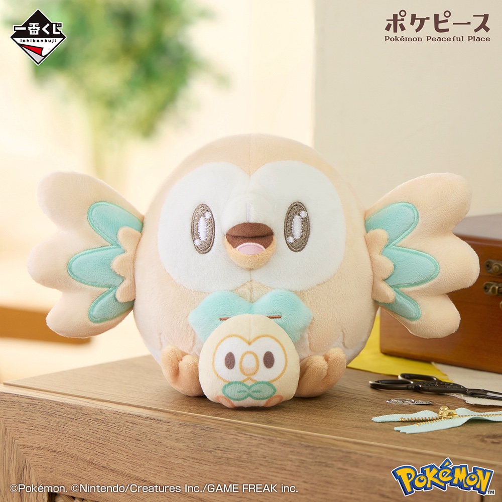 『ポケモン』一番くじ新作が3月15日発売の画像