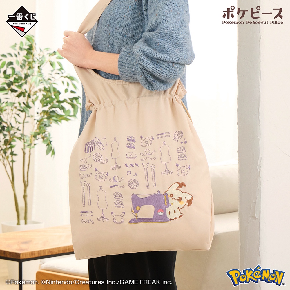 『ポケモン』一番くじ新作が3月15日発売の画像