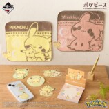 『ポケモン』一番くじ新作が3月15日発売の画像