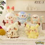 『ポケモン』一番くじ新作が3月15日発売の画像
