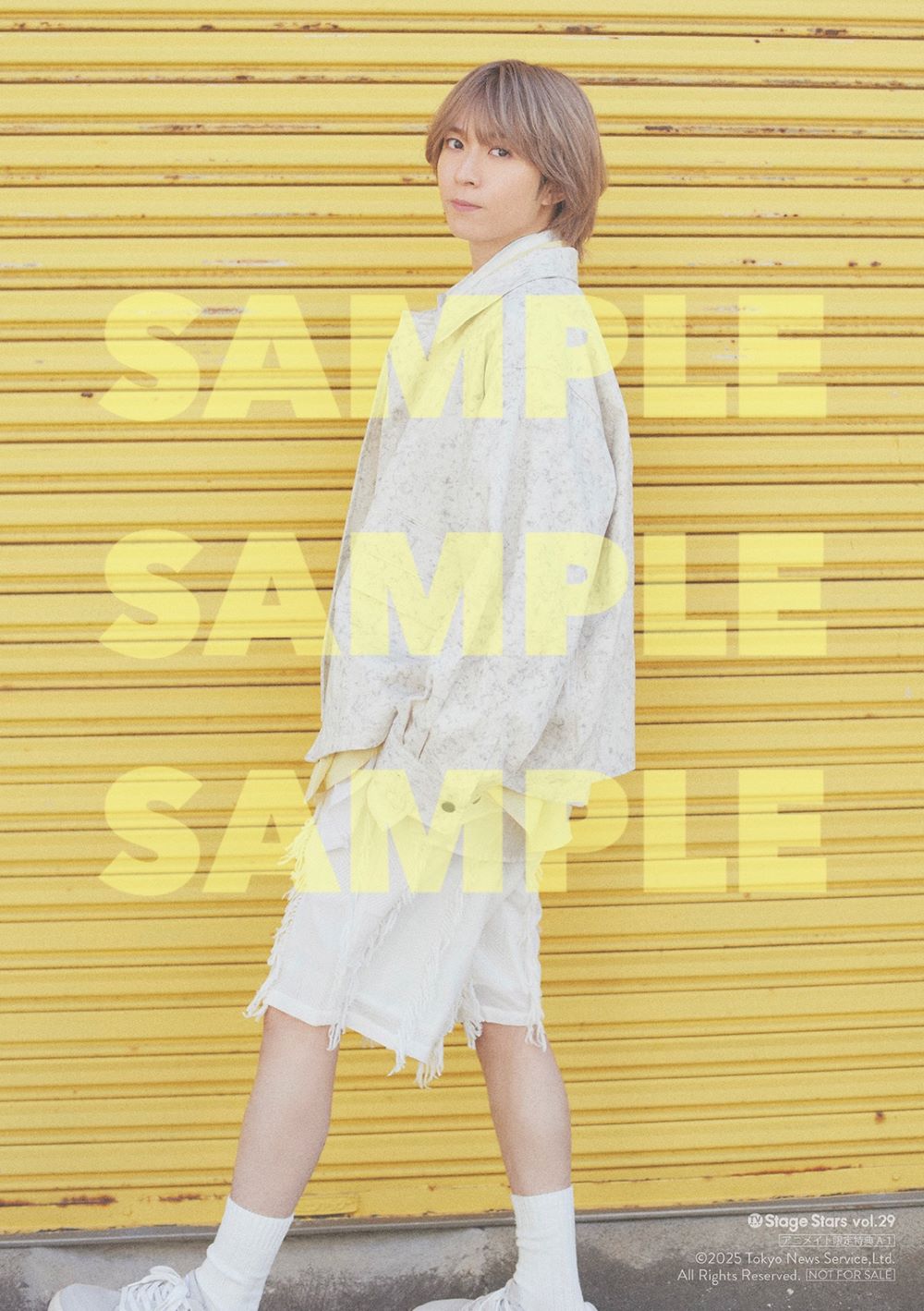 笹森裕貴が表紙「TVガイドStage Stars」の画像