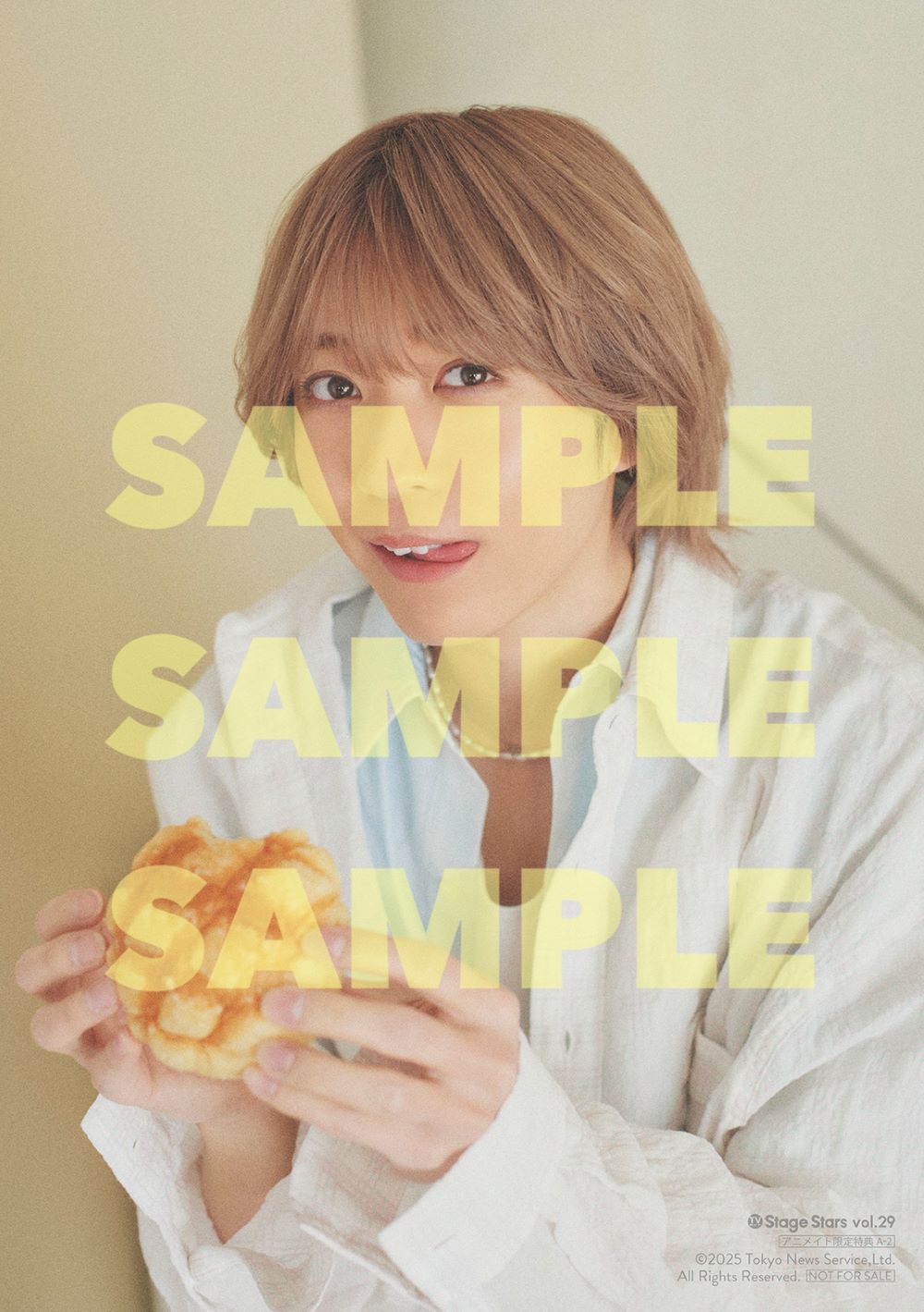 笹森裕貴が表紙「TVガイドStage Stars」の画像