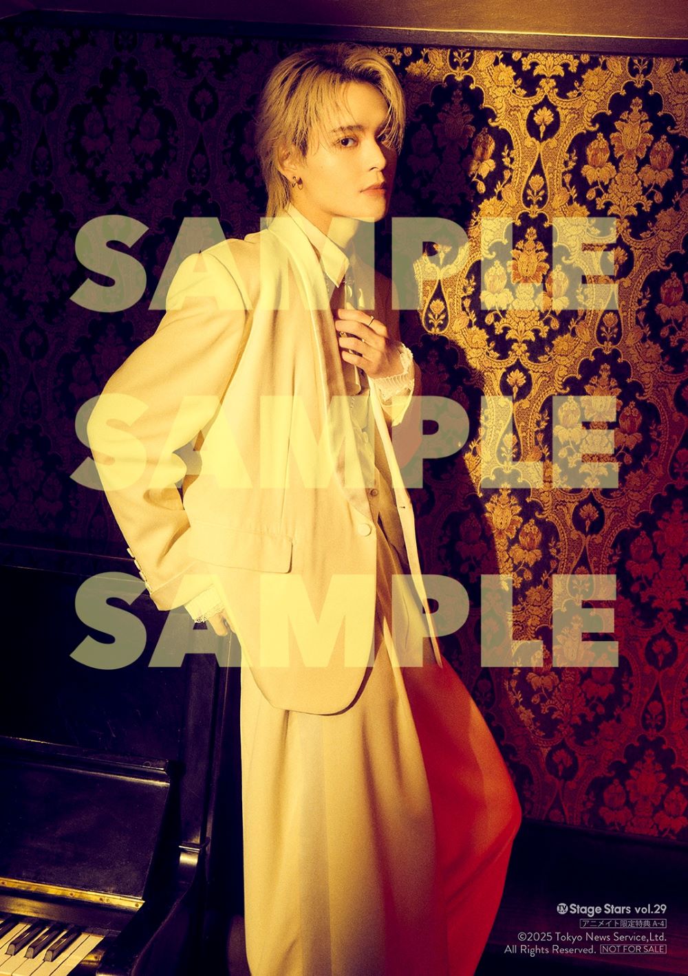 笹森裕貴が表紙「TVガイドStage Stars」の画像