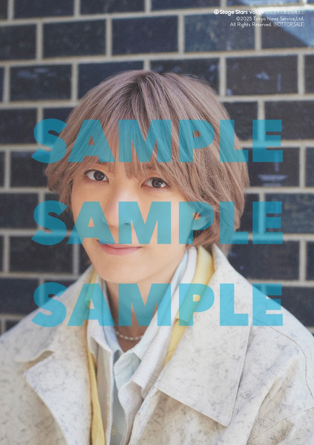 笹森裕貴が表紙「TVガイドStage Stars」の画像