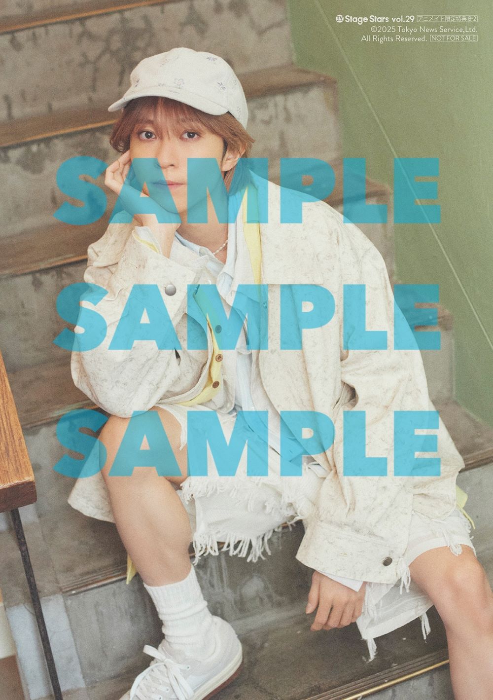 笹森裕貴が表紙「TVガイドStage Stars」の画像