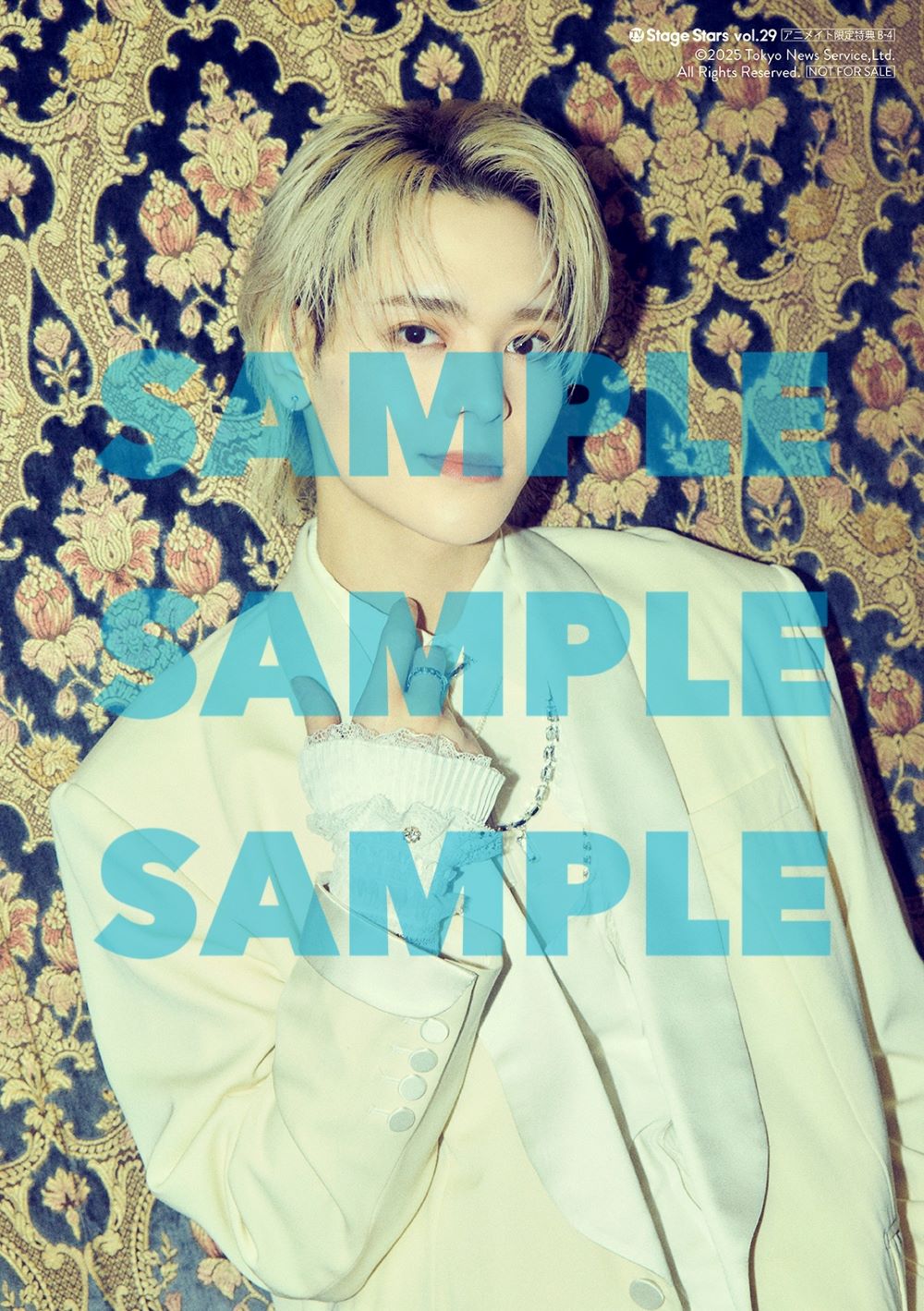 笹森裕貴が表紙「TVガイドStage Stars」の画像