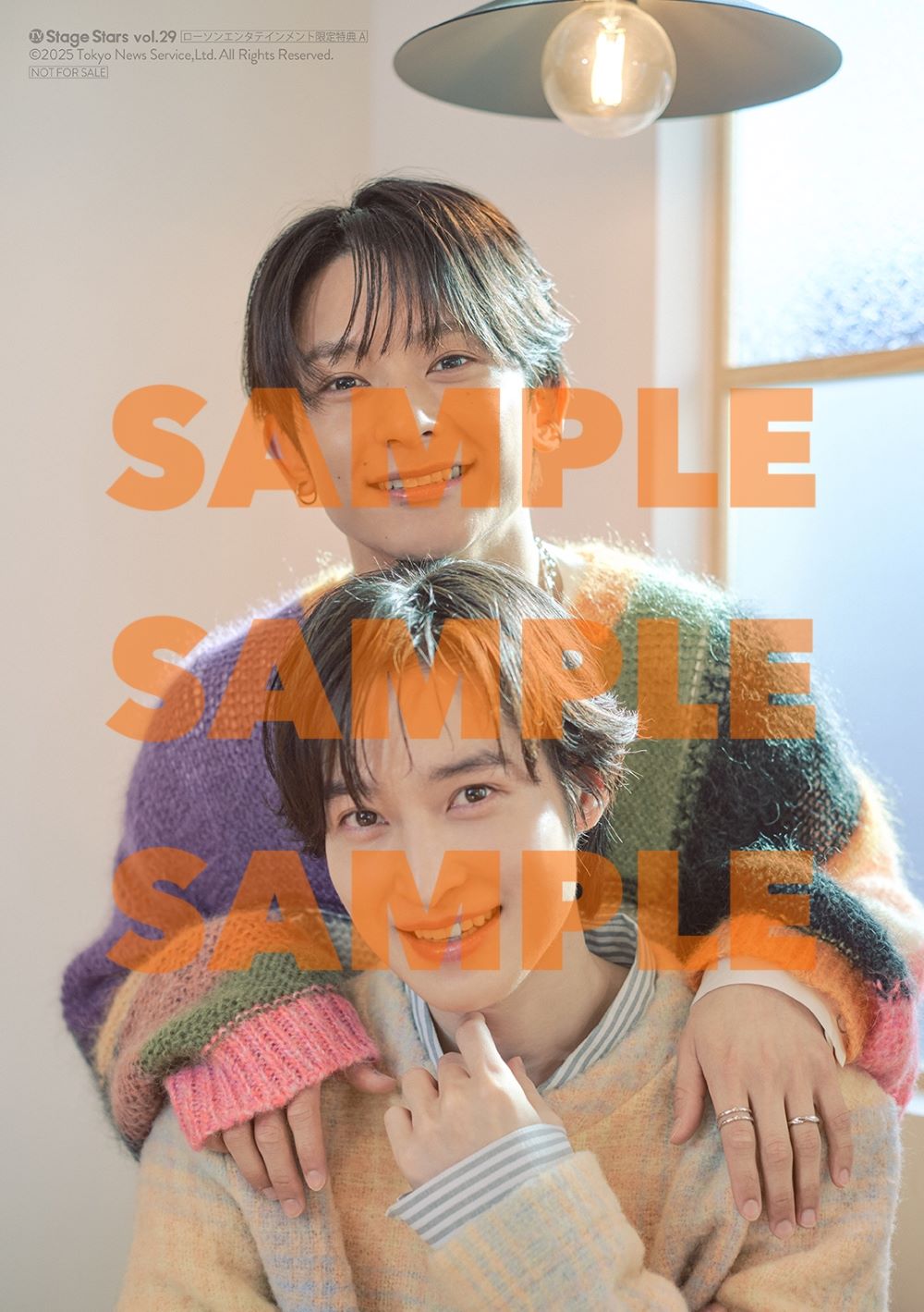 笹森裕貴が表紙「TVガイドStage Stars」の画像