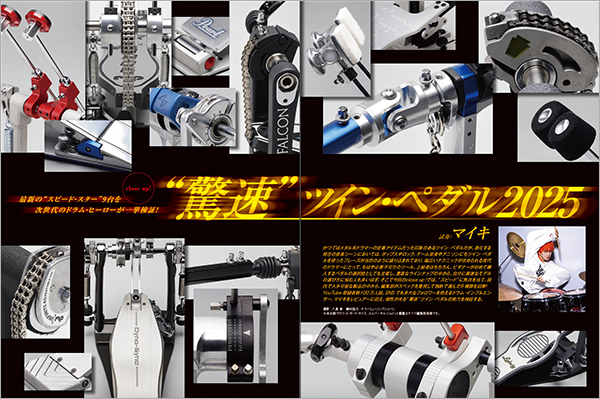 ワンオクTomoyaが表紙「リズム&ドラム・マガジン」の画像