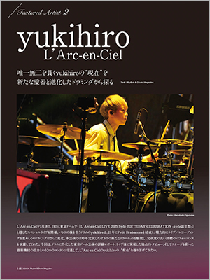 ワンオクTomoyaが表紙「リズム&ドラム・マガジン」の画像