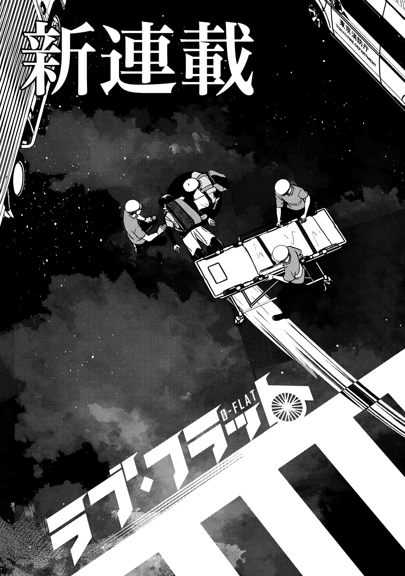 【漫画】天才テニス少年に待つ試練とは？の画像