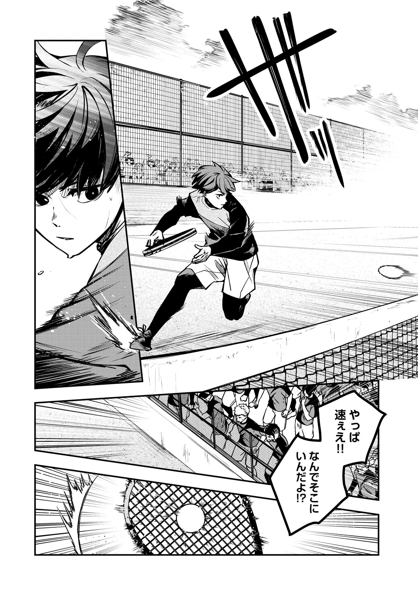 【漫画】天才テニス少年に待つ試練とは？の画像