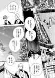【漫画】天才テニス少年に待つ試練とは？の画像