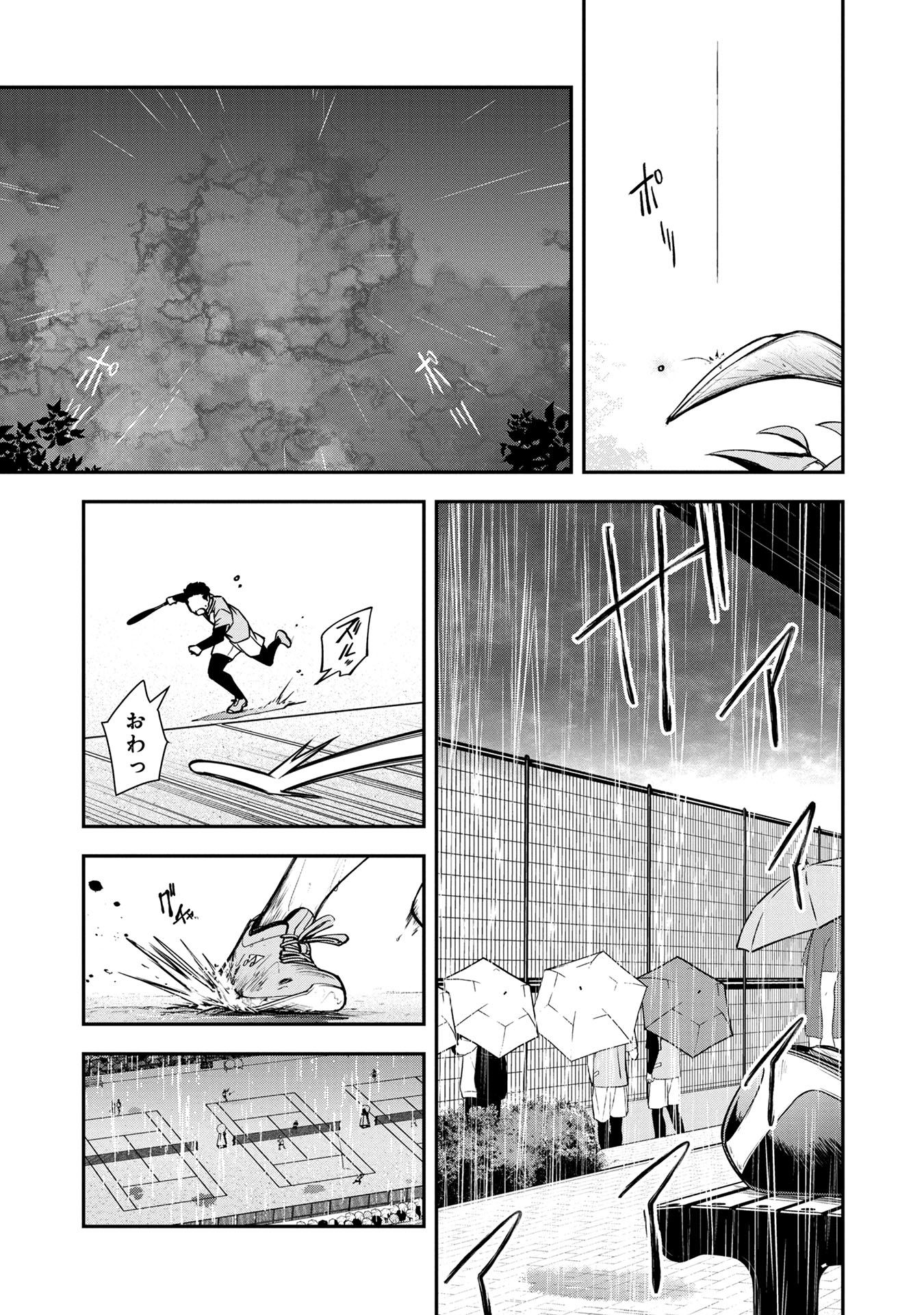 【漫画】天才テニス少年に待つ試練とは？の画像