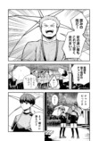 【漫画】天才テニス少年に待つ試練とは？の画像
