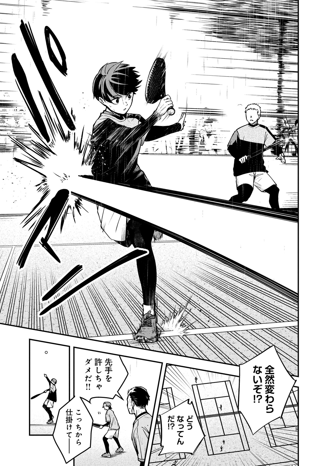 【漫画】天才テニス少年に待つ試練とは？の画像