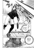 【漫画】天才テニス少年に待つ試練とは？の画像