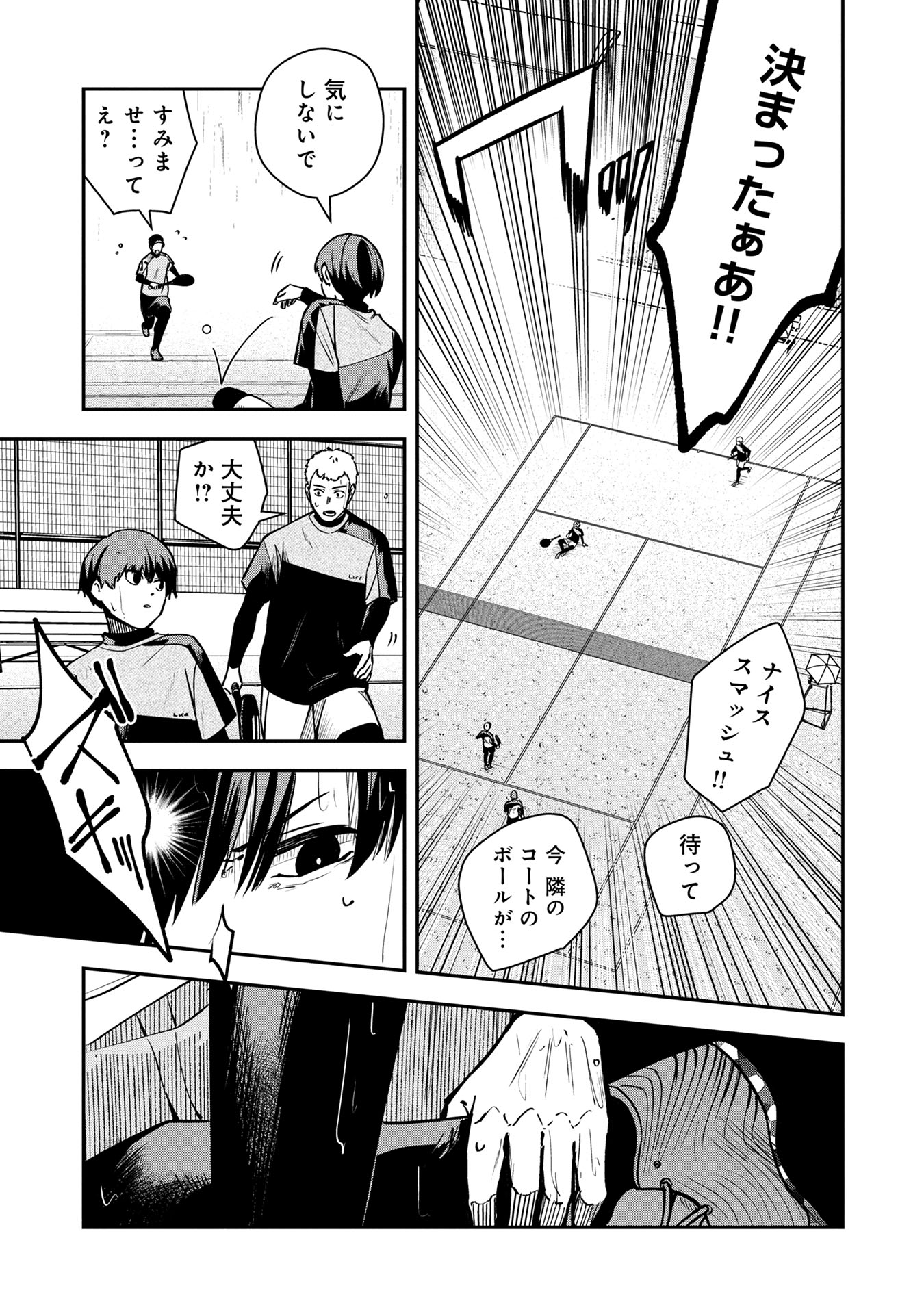 【漫画】天才テニス少年に待つ試練とは？の画像