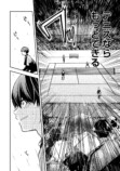 【漫画】天才テニス少年に待つ試練とは？の画像