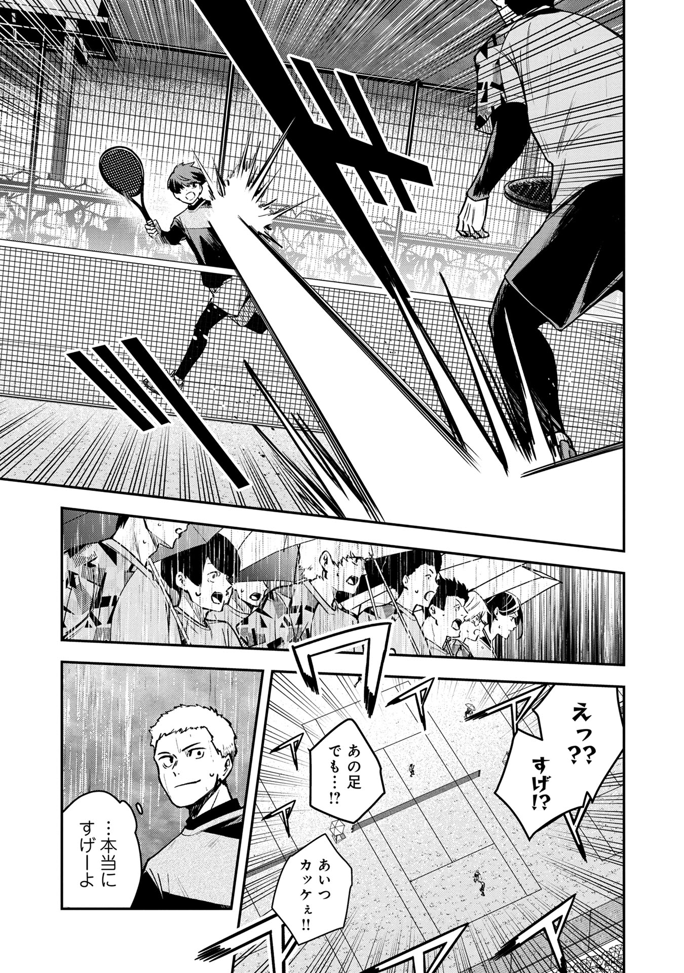 【漫画】天才テニス少年に待つ試練とは？の画像