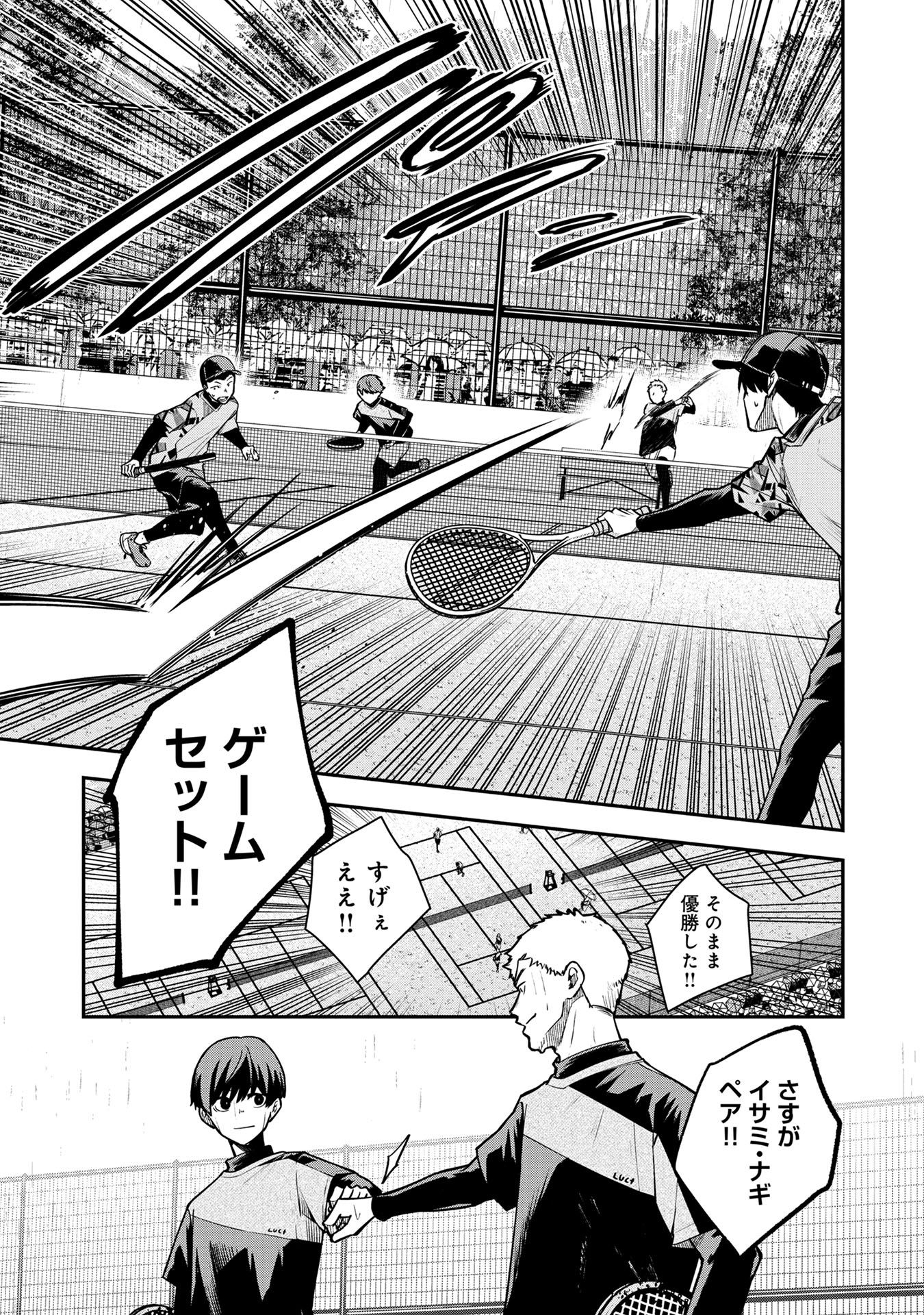 【漫画】天才テニス少年に待つ試練とは？の画像