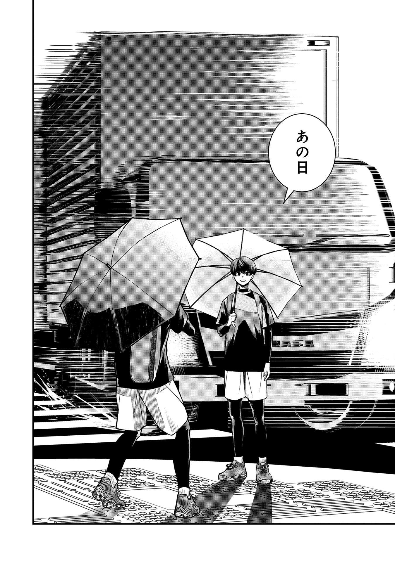 【漫画】天才テニス少年に待つ試練とは？の画像