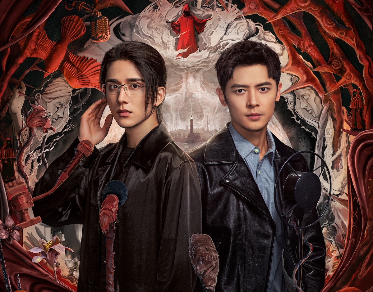 “幻”の中国ドラマ『光・淵』の魅力を熱弁