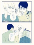 【漫画】夫からまさかの一言が……？の画像