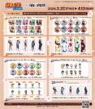 漫画・アニメのコラボカフェが劇的変化？の画像