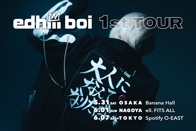 『edhiii boi 1st TOUR “大人になんてなりたくない“』デジタルフライヤー