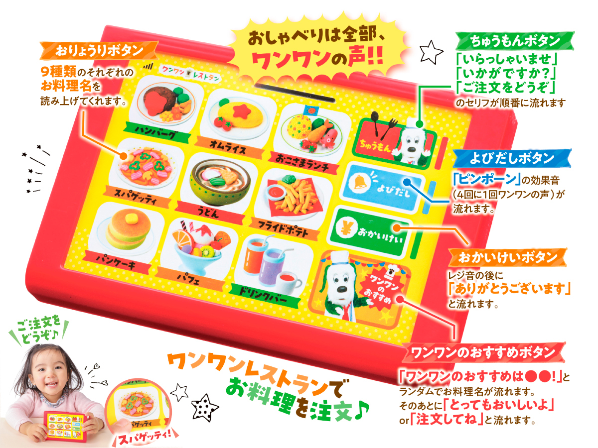 「いないいないばあっ！２０２５年春号」が話題の画像