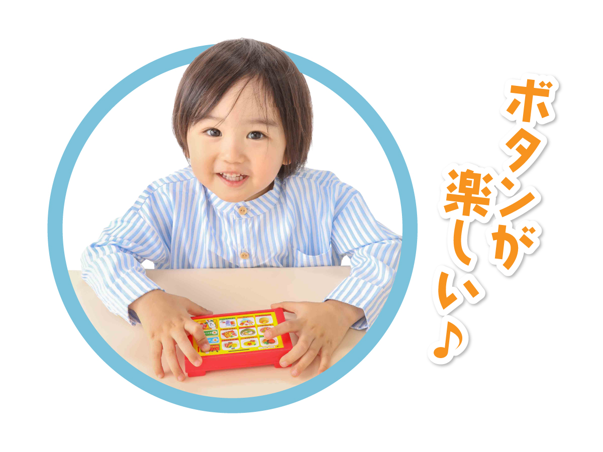 「いないいないばあっ！２０２５年春号」が話題の画像