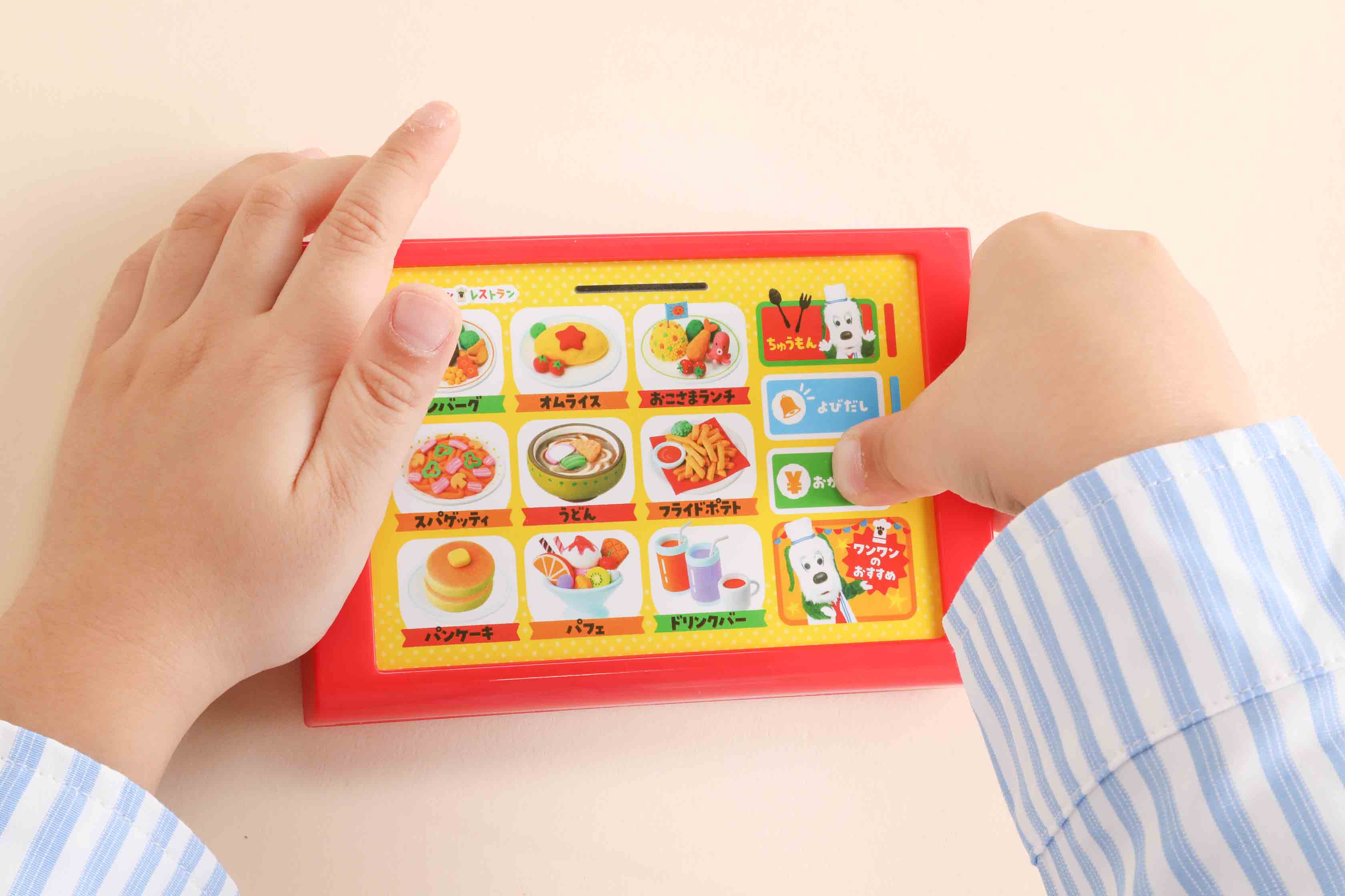 「いないいないばあっ！２０２５年春号」が話題の画像