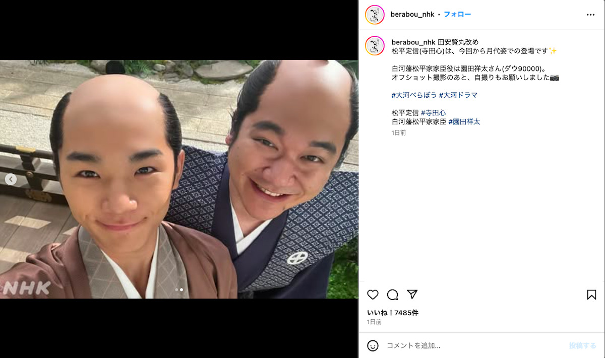 小芝風花、寺田心ら『べらぼう』オフショット