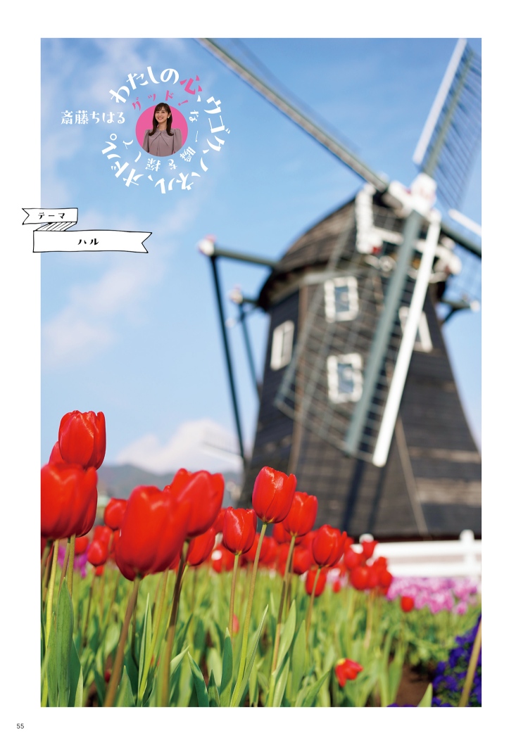 横山由依がフィルムカメラを語る『写真ライフ春号』の画像