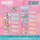 『シティーハンター』POP UP STORE開催の画像