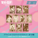 『シティーハンター』POP UP STORE開催の画像